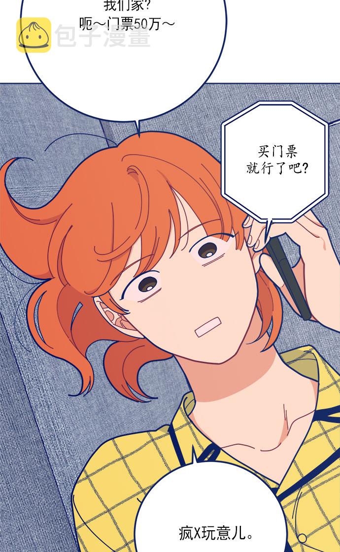 [第17话] 我是真的很喜欢72