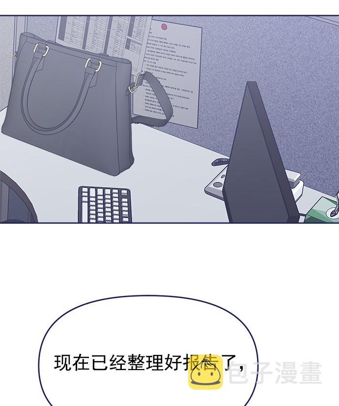 [第31话] Blue day（1）89