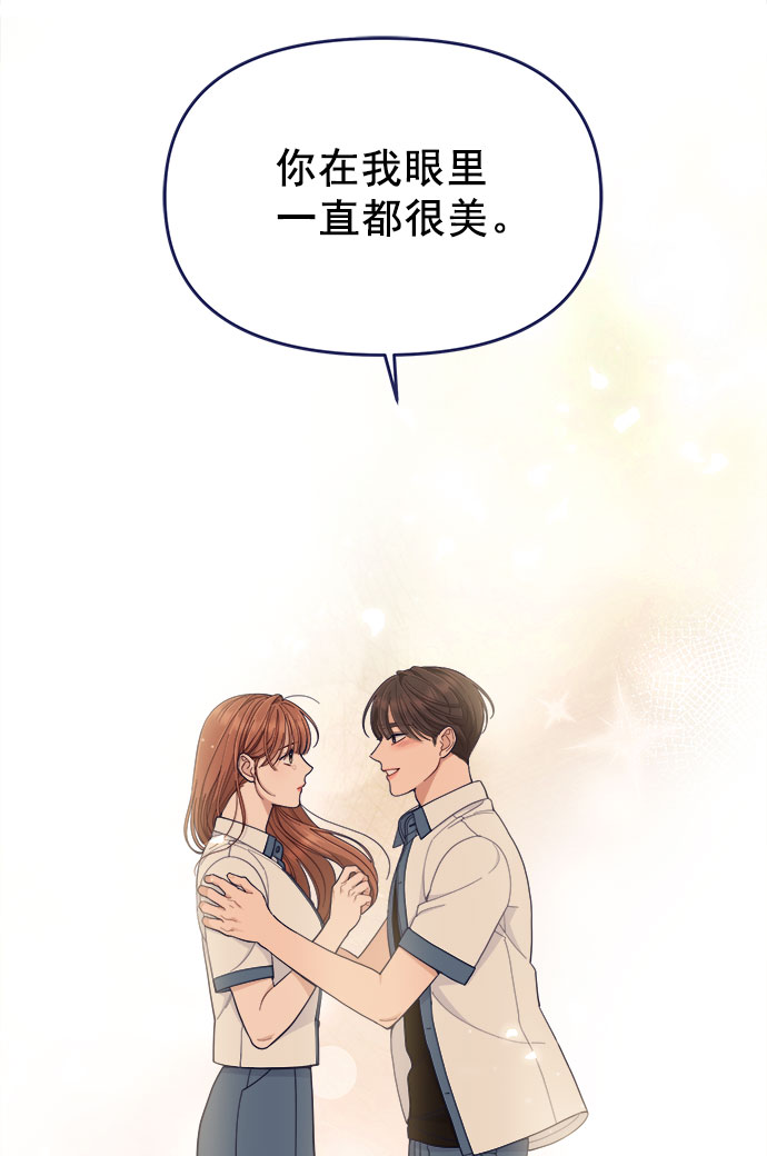 [第60话] 诅咒（2）54