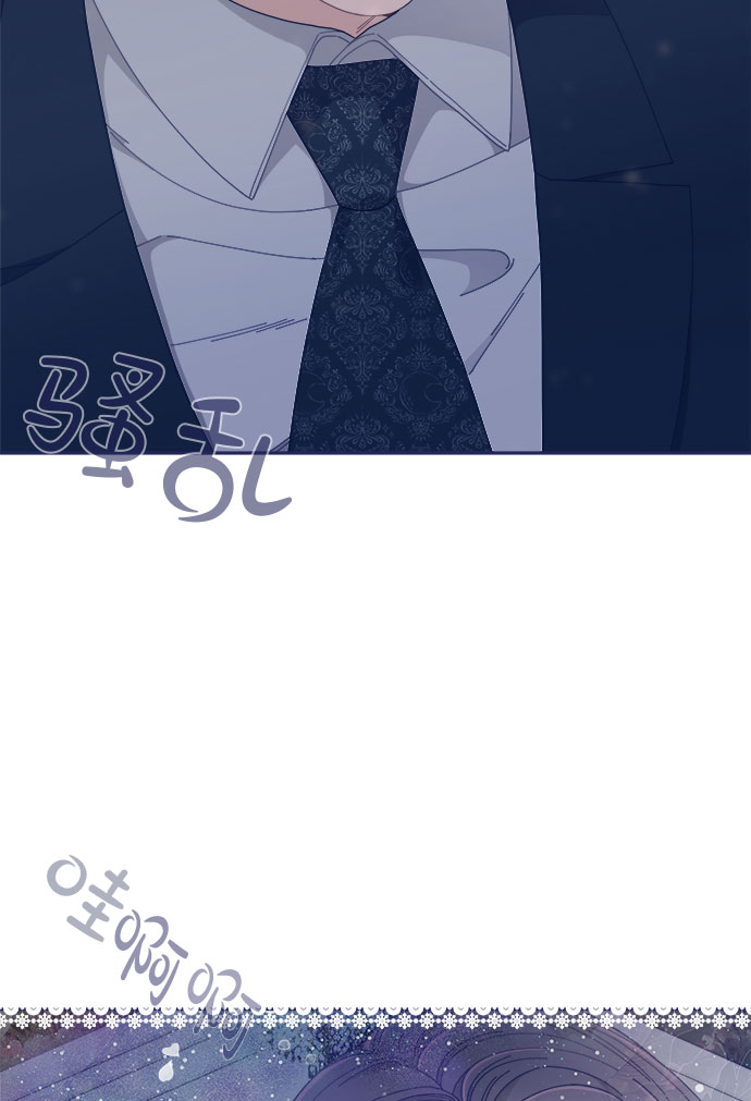 [第50话] 错误的相遇42