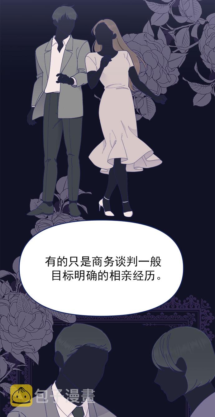[第27话] 好像记起来些什麽22