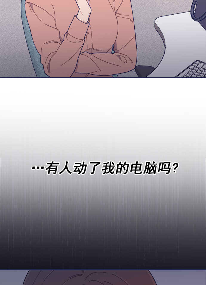 [第32话] Blue day（2）2