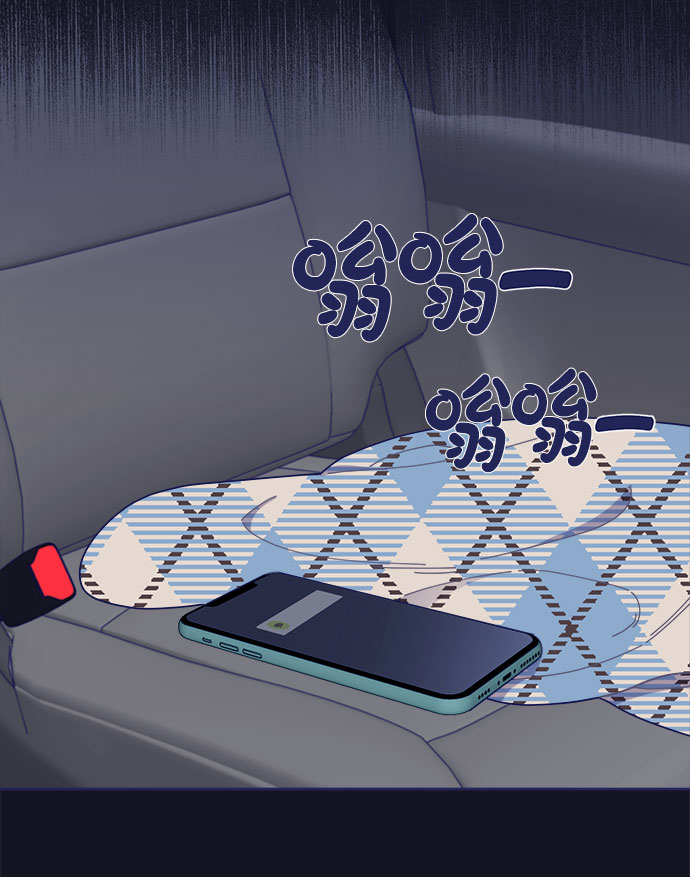 [第36话] 男主在重要的事情上肯定会挤出时间的17
