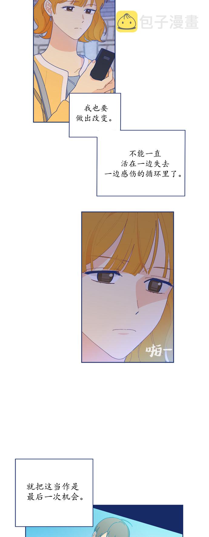[第13话] Unlucky choice40