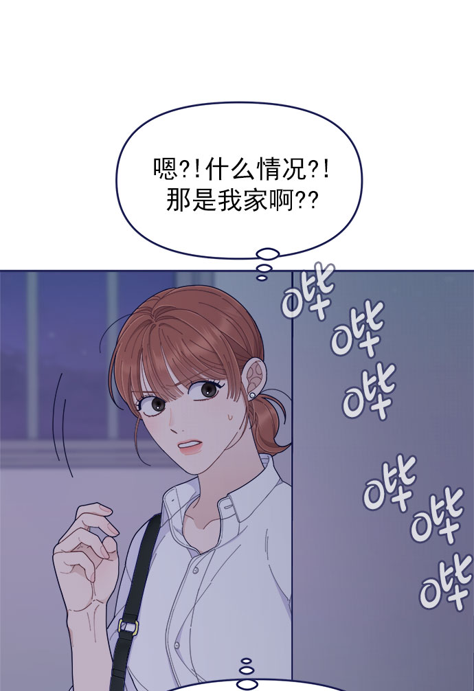 [第47话] 第一次想通了40