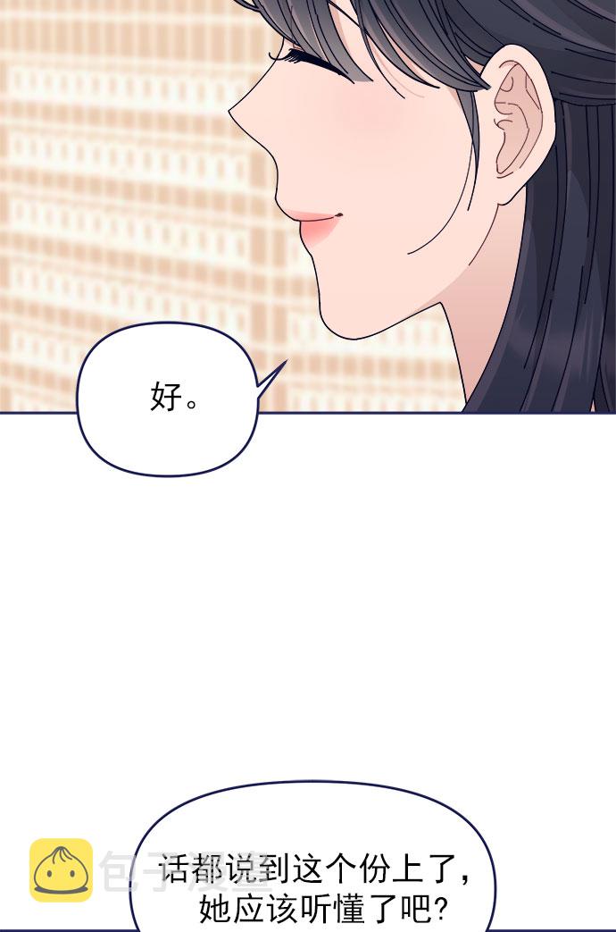 [第49话] 以夷制夷69