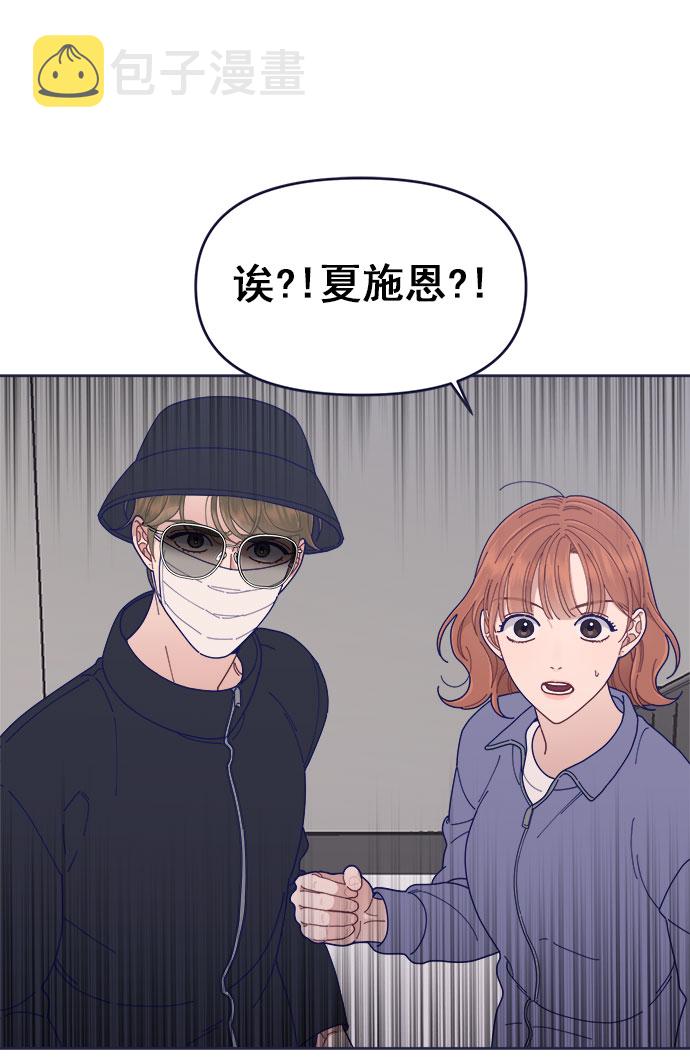 [第38话] 今日之敌就是明日之敌28