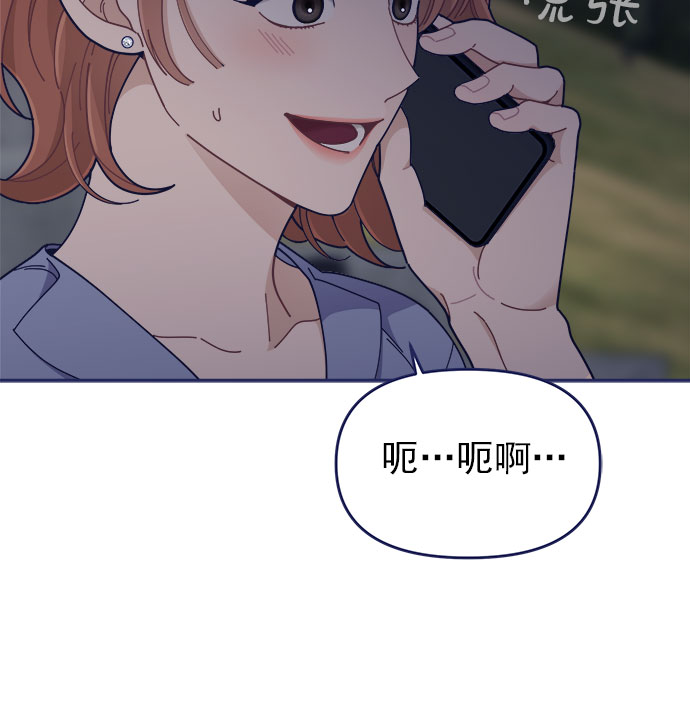 [第44话] 看你跟其他男人这麽亲热75