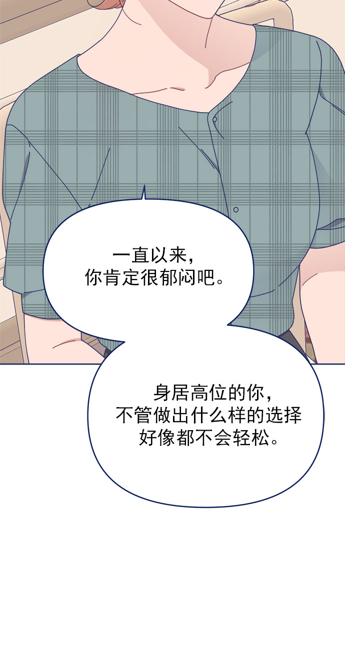 [第27话] 好像记起来些什麽27