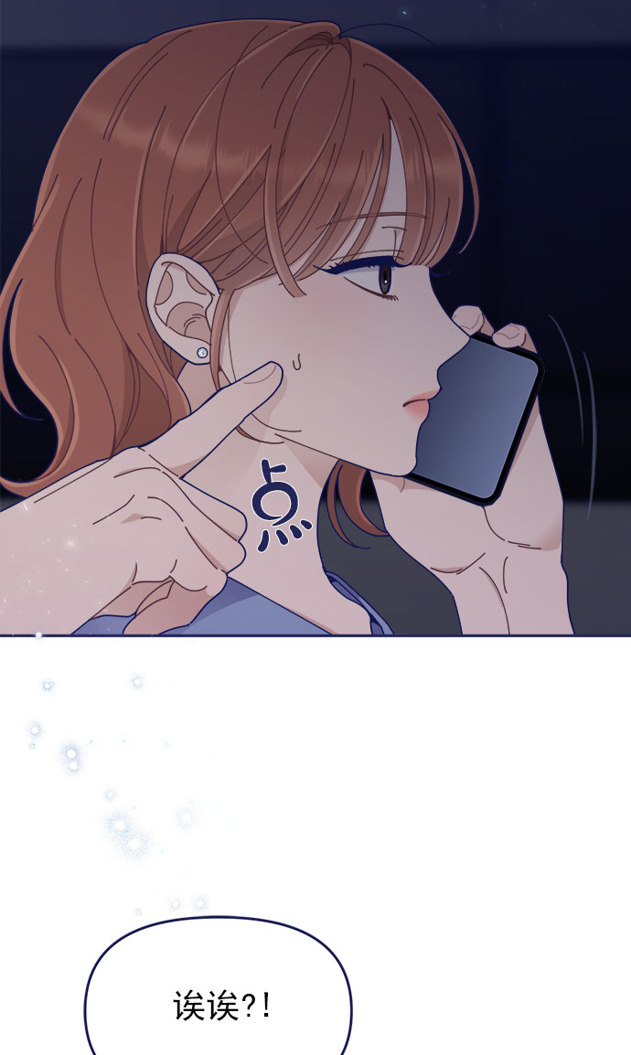 [第43话] 有所得，就有所失96