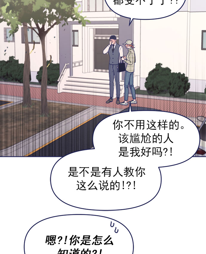 [第39话] 蝴蝶效应80