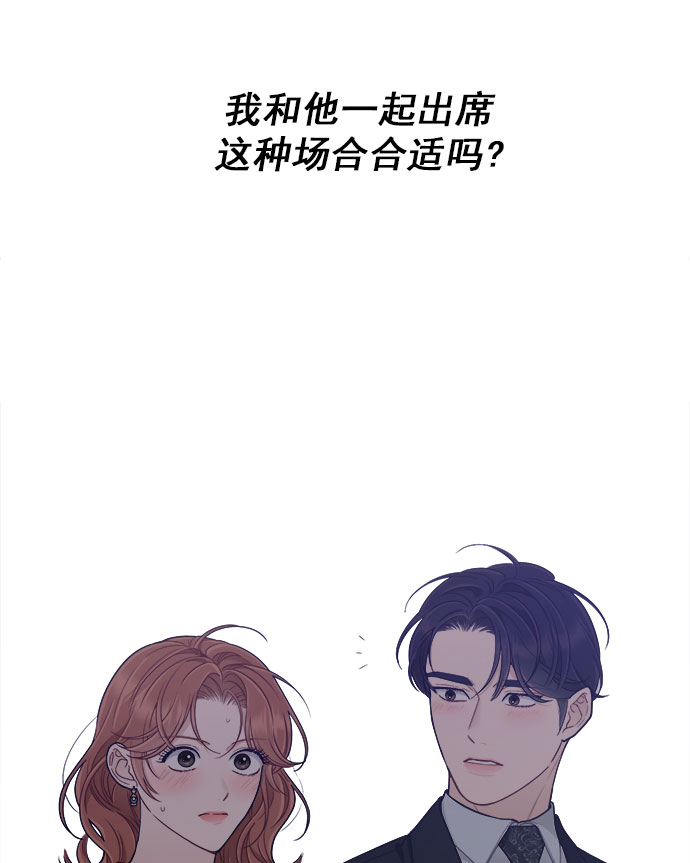 [第52话] 错误的相遇（3）40