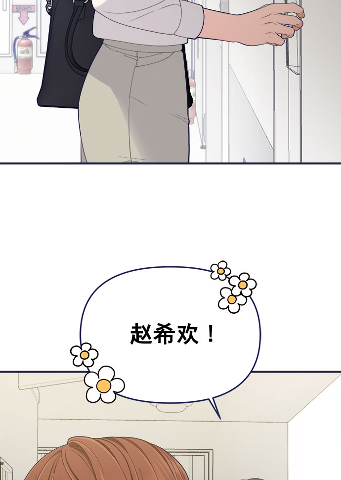 [第60话] 诅咒（2）33