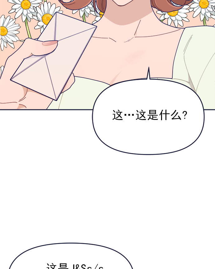 [第41话] 你觉得怎麽样？4