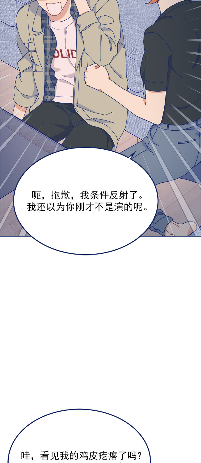 [第20话] 最佳男配角vs最佳男配角10