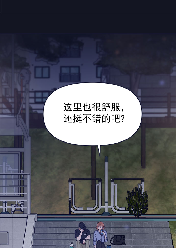 [第44话] 看你跟其他男人这麽亲热34