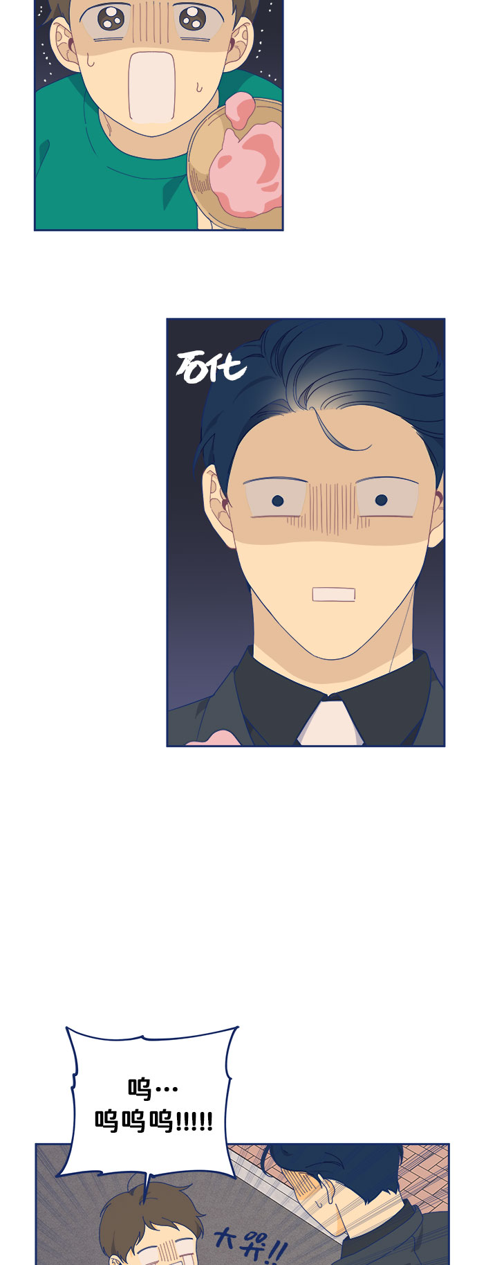 [第11话] Unlucky guy36