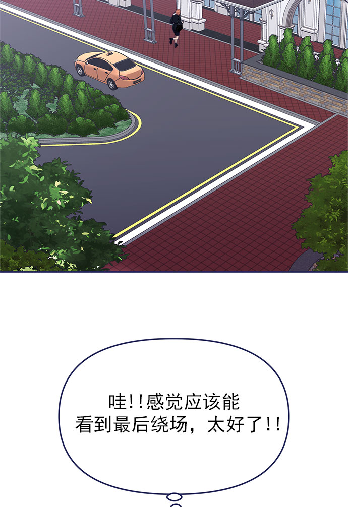 [第50话] 错误的相遇56