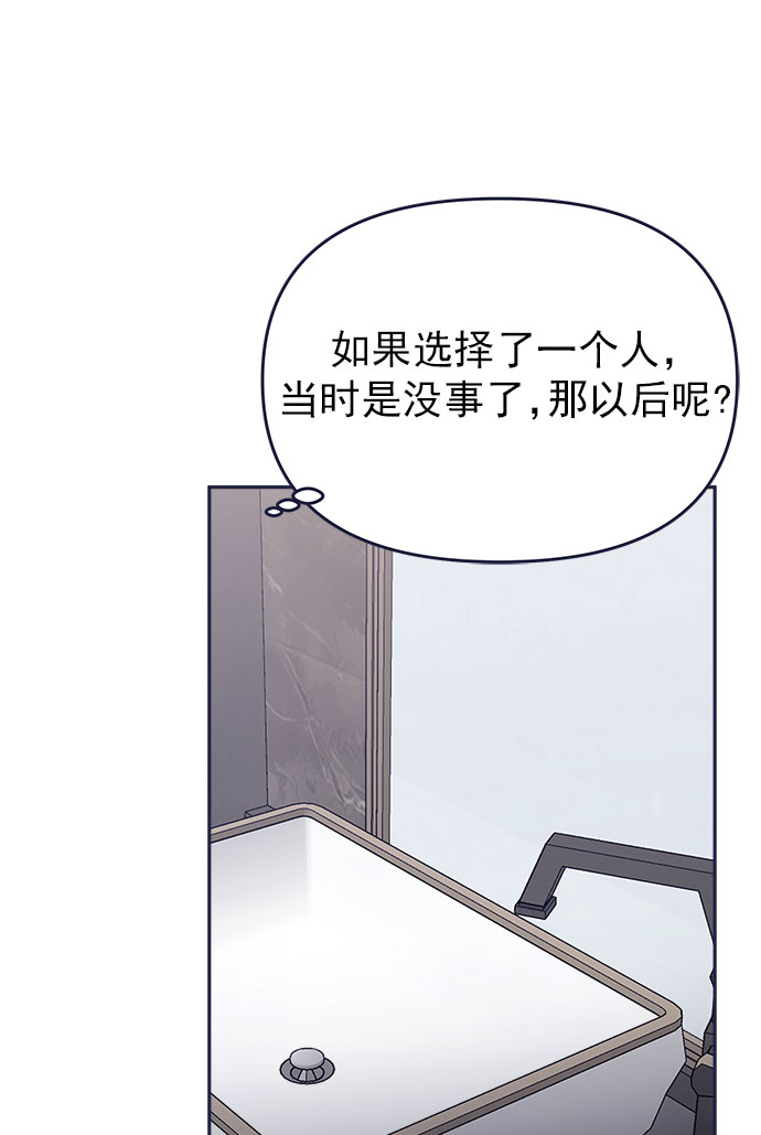 [第54话] 终於见到了！84