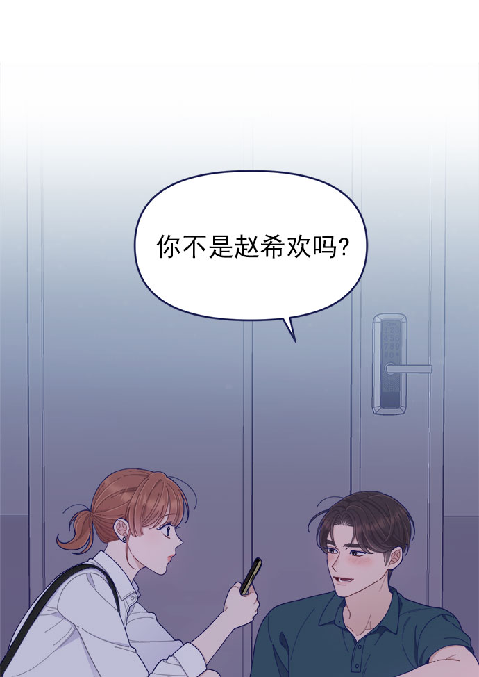 [第47话] 第一次想通了56