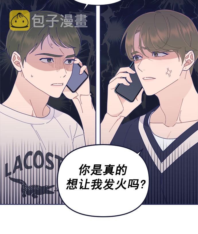 [第31话] Blue day（1）16
