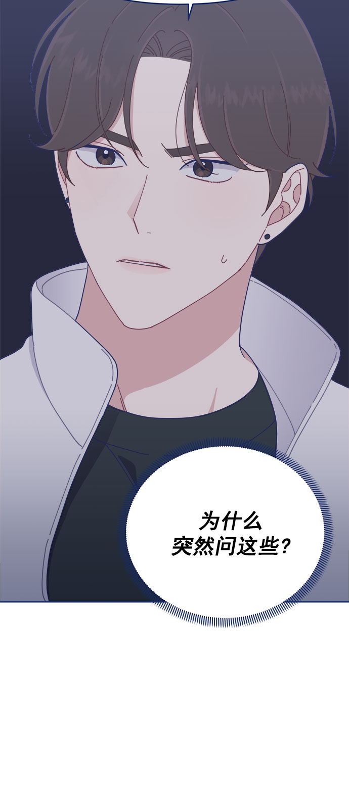 [第25话] 你不是说你很闲吗？35