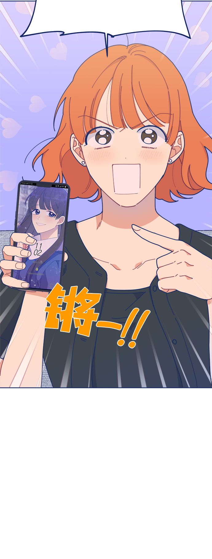 [第18话] 50万元，在家接待了TOP级演员21