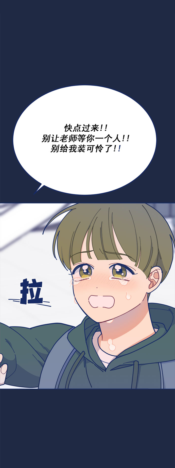 [第18话] 50万元，在家接待了TOP级演员70