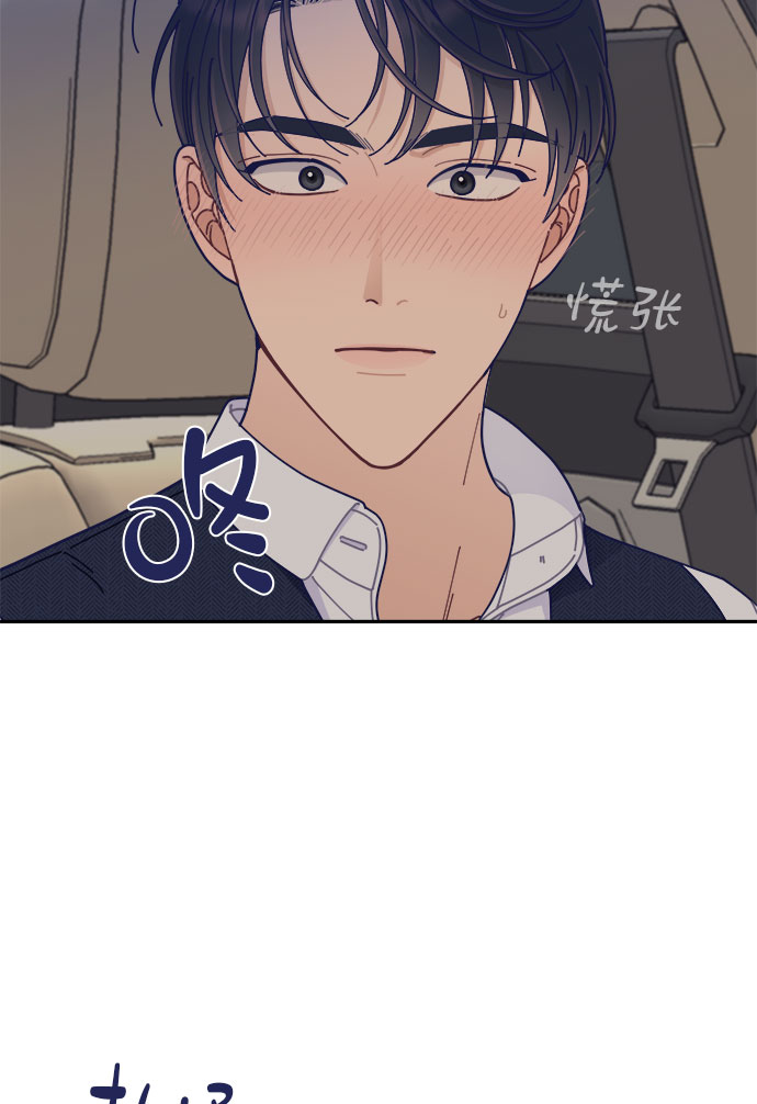 [第42话] 暧昧关系22