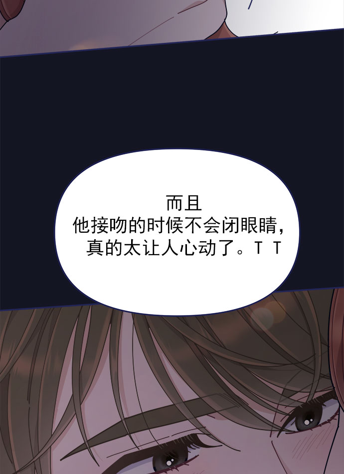 [第45话] 我闯祸了！82