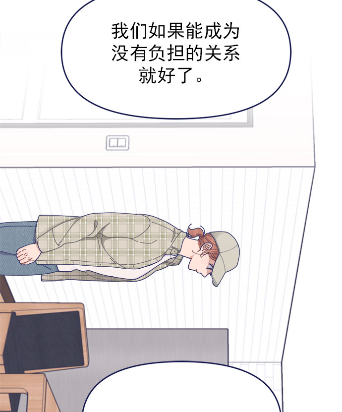 [第39话] 蝴蝶效应32