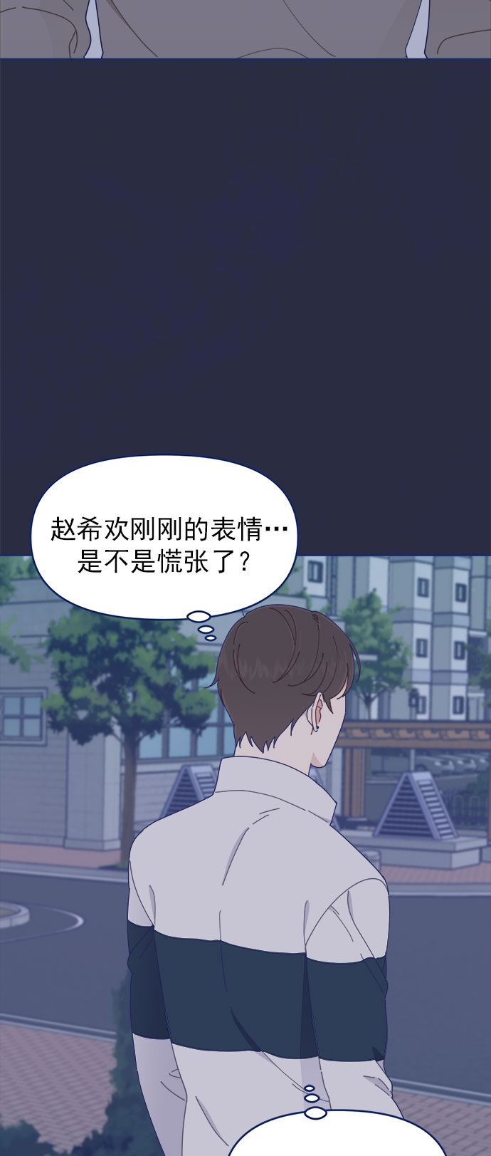 [第25话] 你不是说你很闲吗？57