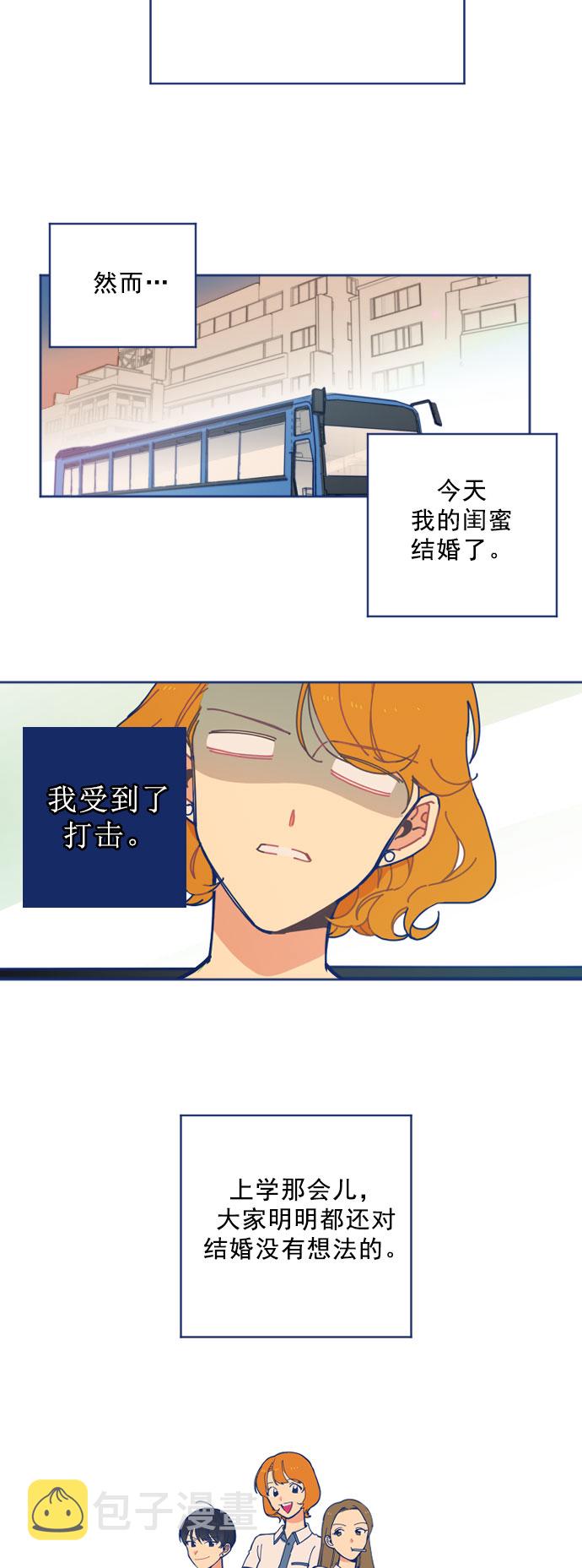 [第1话] 如此的命运8