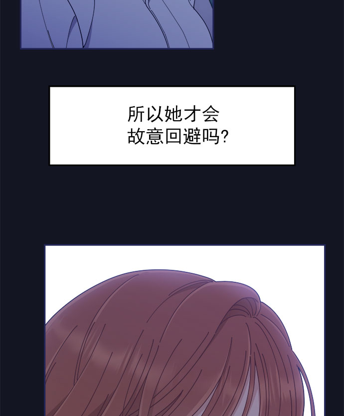 [第45话] 我闯祸了！8