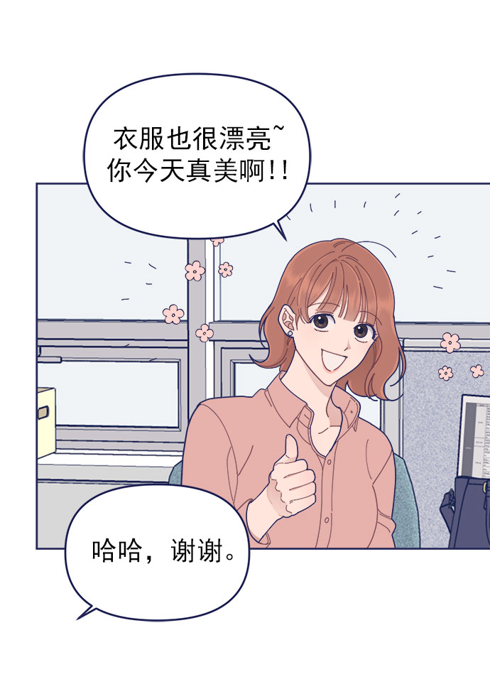 [第32话] Blue day（2）15