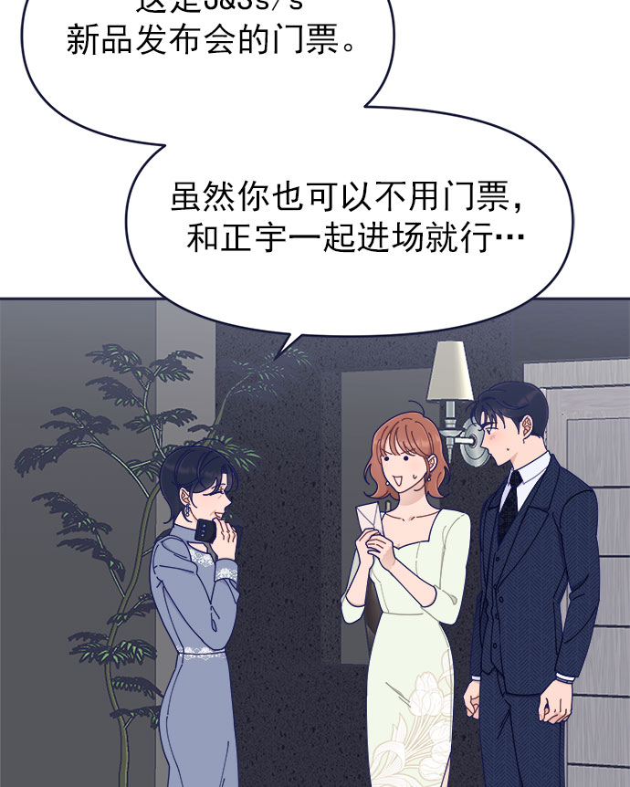 [第41话] 你觉得怎麽样？5