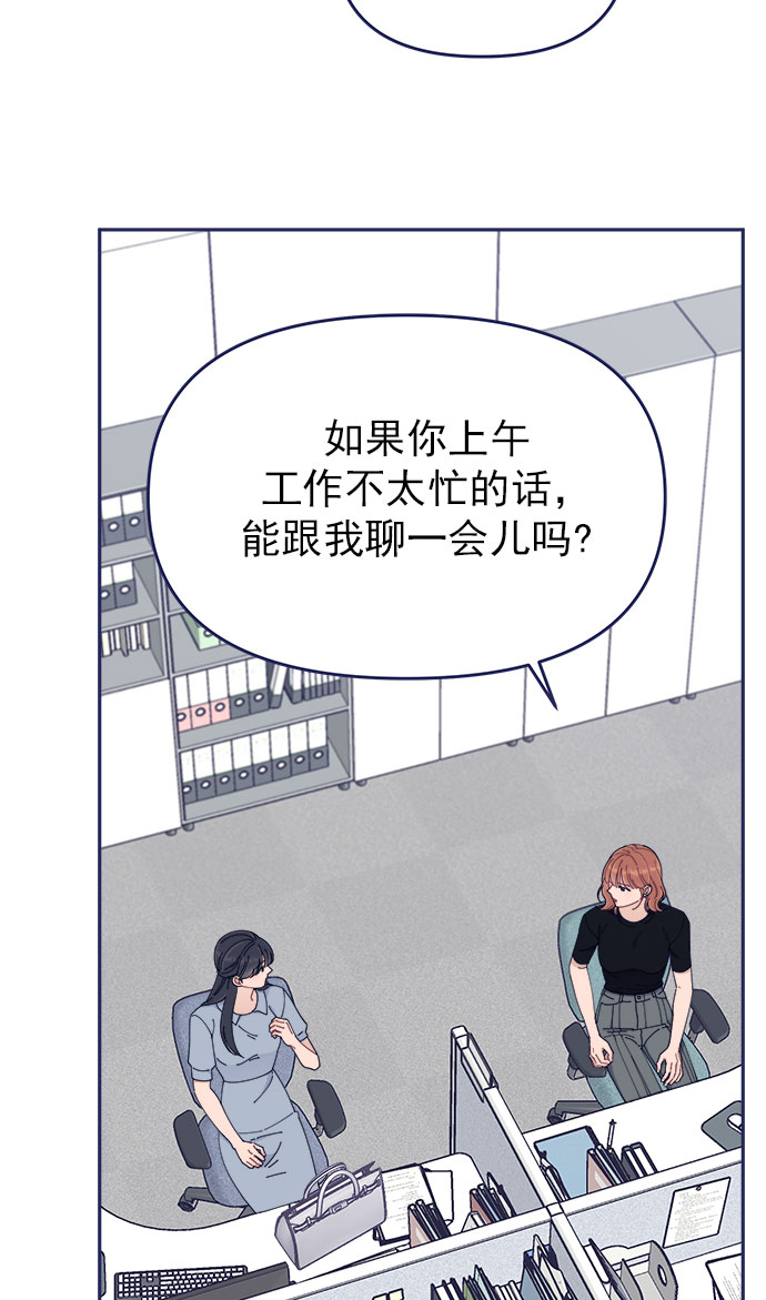 [第49话] 以夷制夷17