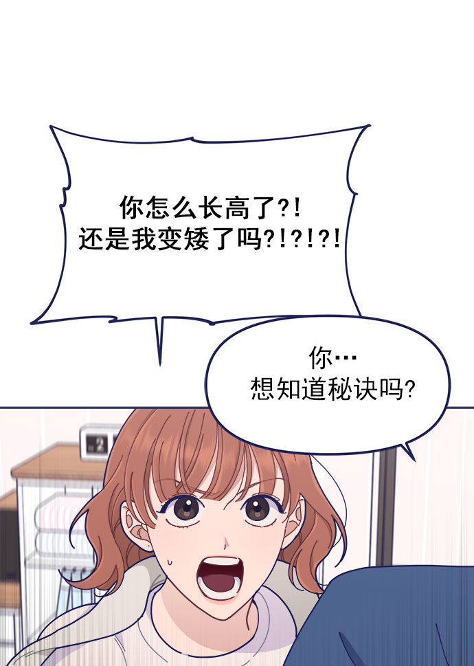 [第39话] 蝴蝶效应12