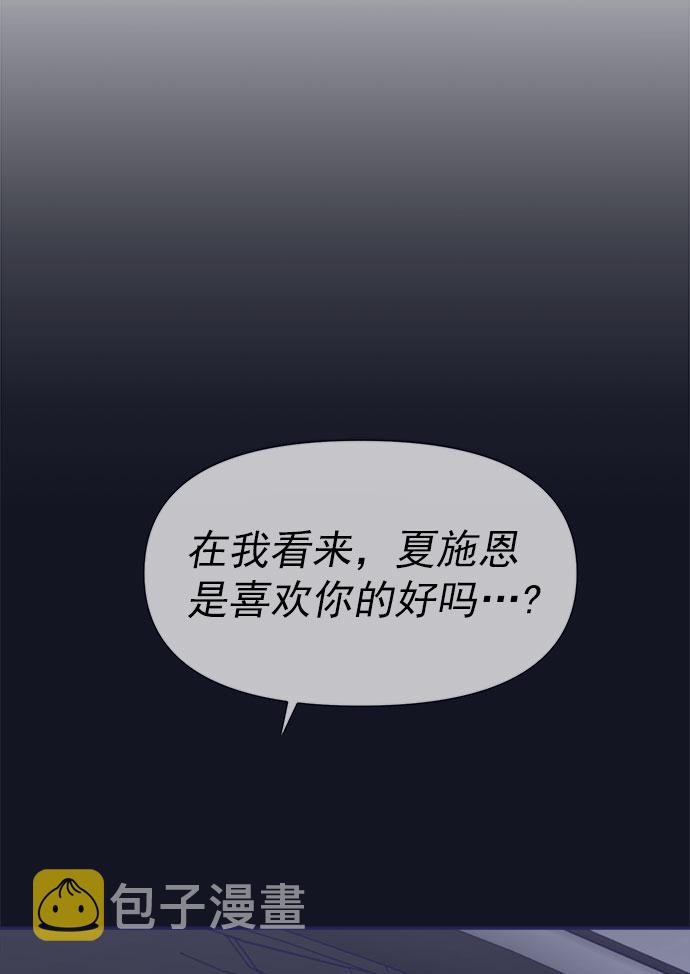 [第47话] 第一次想通了59