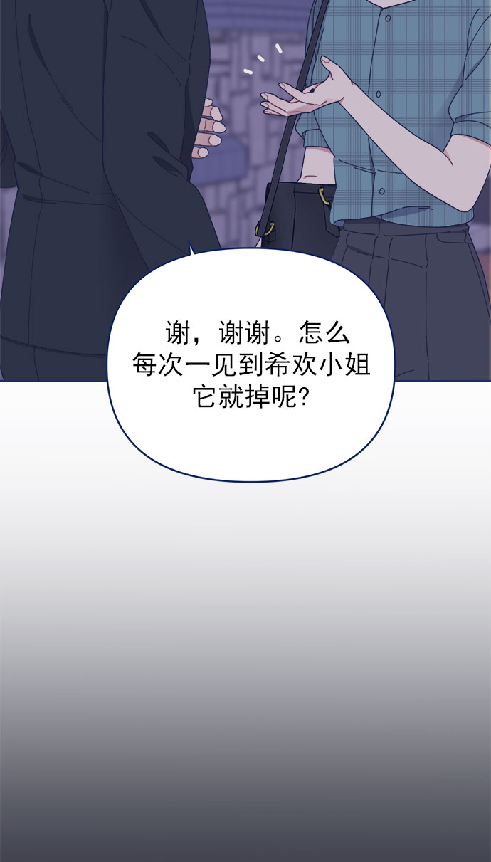 [第27话] 好像记起来些什麽81