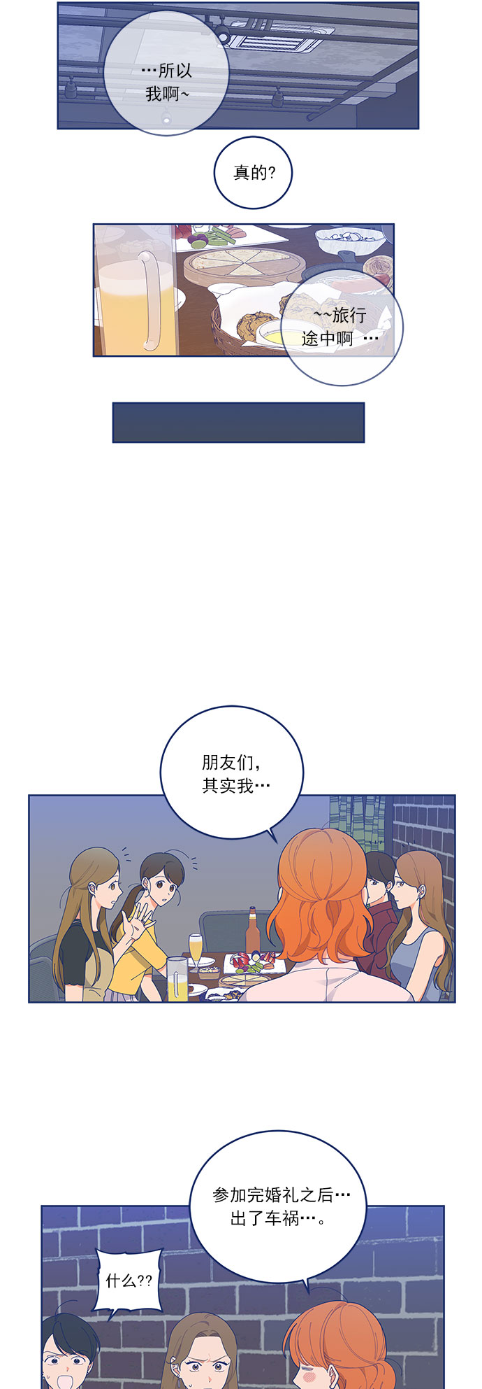 [第14话] 赵希欢梦游仙境26