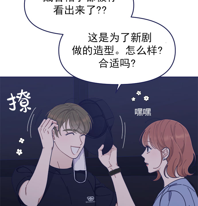 [第44话] 看你跟其他男人这麽亲热19