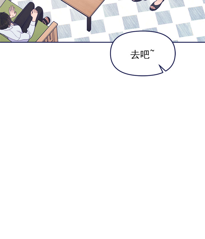 [第46话] 你怎麽这麽没眼力见儿？49