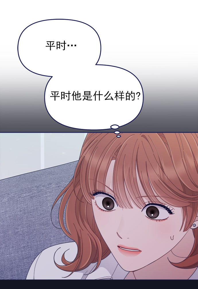 [第48话] 第一次想通了（2）57