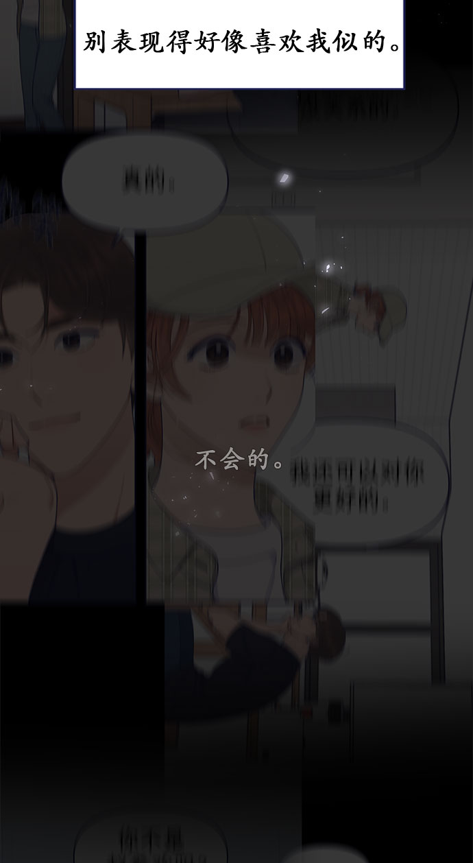 [第58话] 对不起84