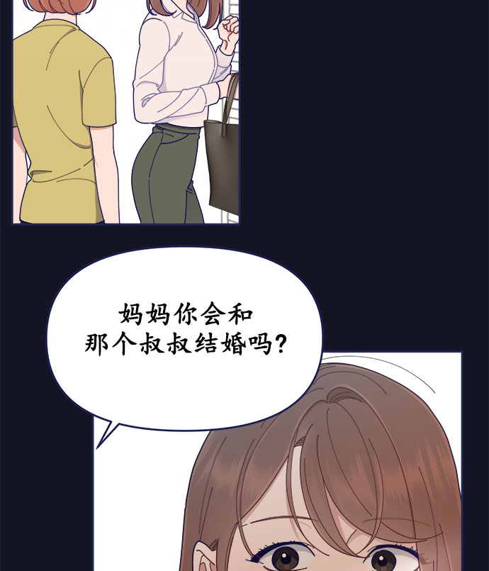 [第34话] 夏季流感（1）65