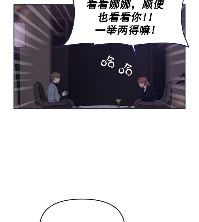 [第53话] 原来电话里的那个人就是你啊？9