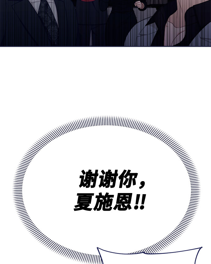 [第57话] 要吵架就用RAP吵48