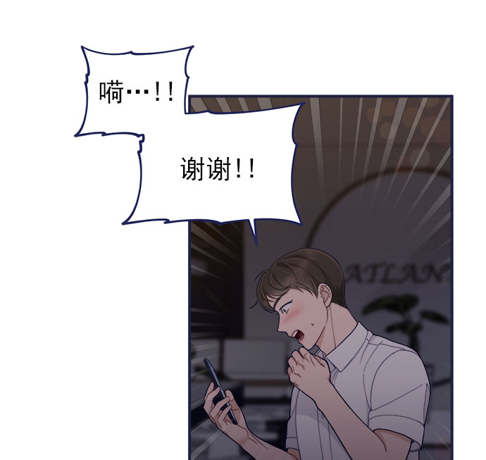 [第59话] 诅咒79