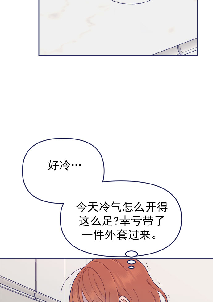 [第32话] Blue day（2）39